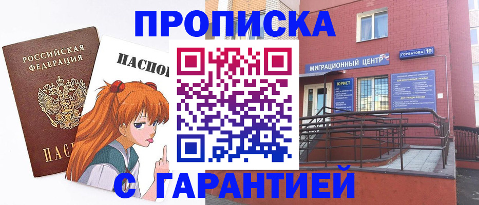 форма 3 в Астраханской области