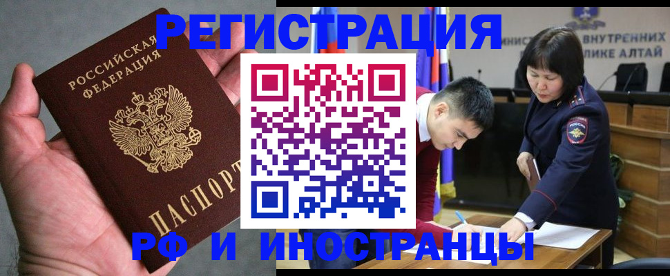 найти адрес прописки в Астраханской области