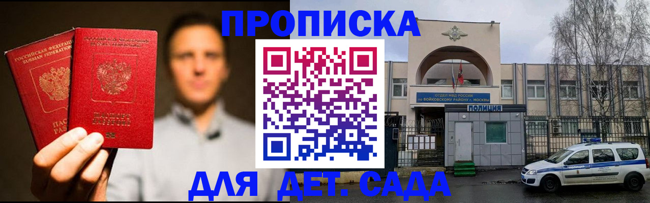 форма 3 в Астраханской области